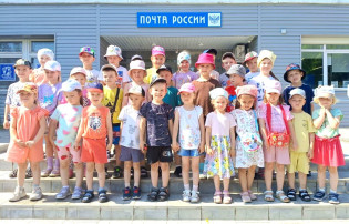 День российской почты День российской почты.