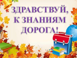 Фестиваль Фестиваль.