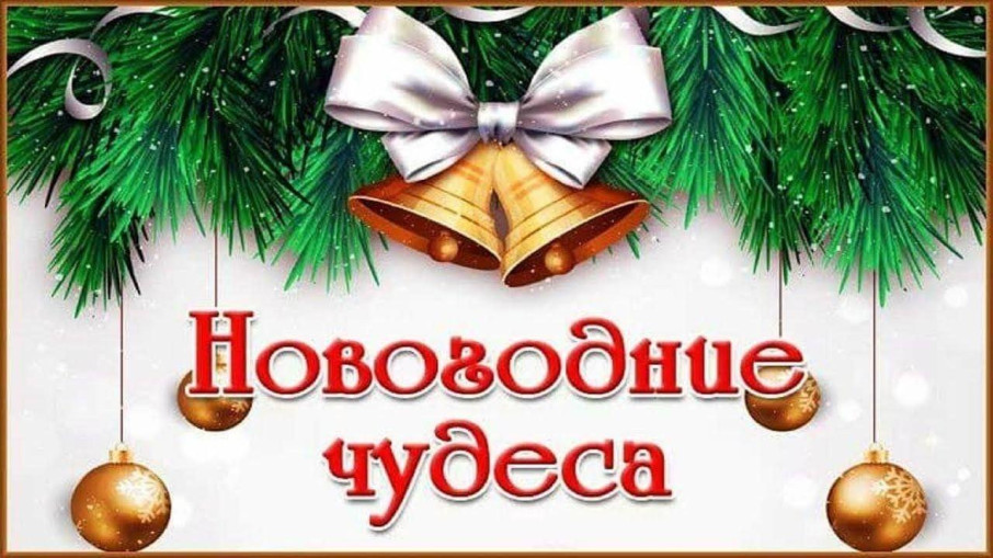 Фестиваль Фестиваль.