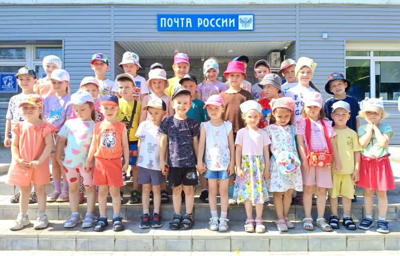 День российской почты День российской почты.