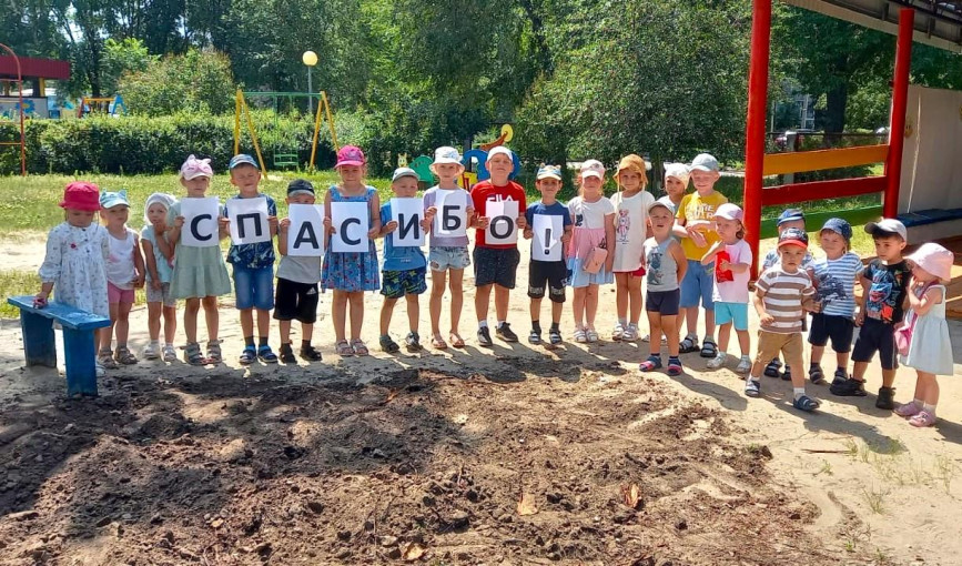Благодарность Благодарность.