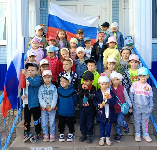 День Государственного флага Российской Федерации День Государственного флага Российской Федерации.
