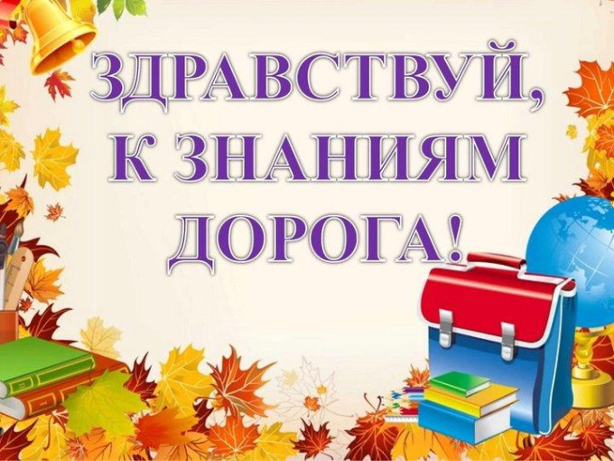 Фестиваль Фестиваль.